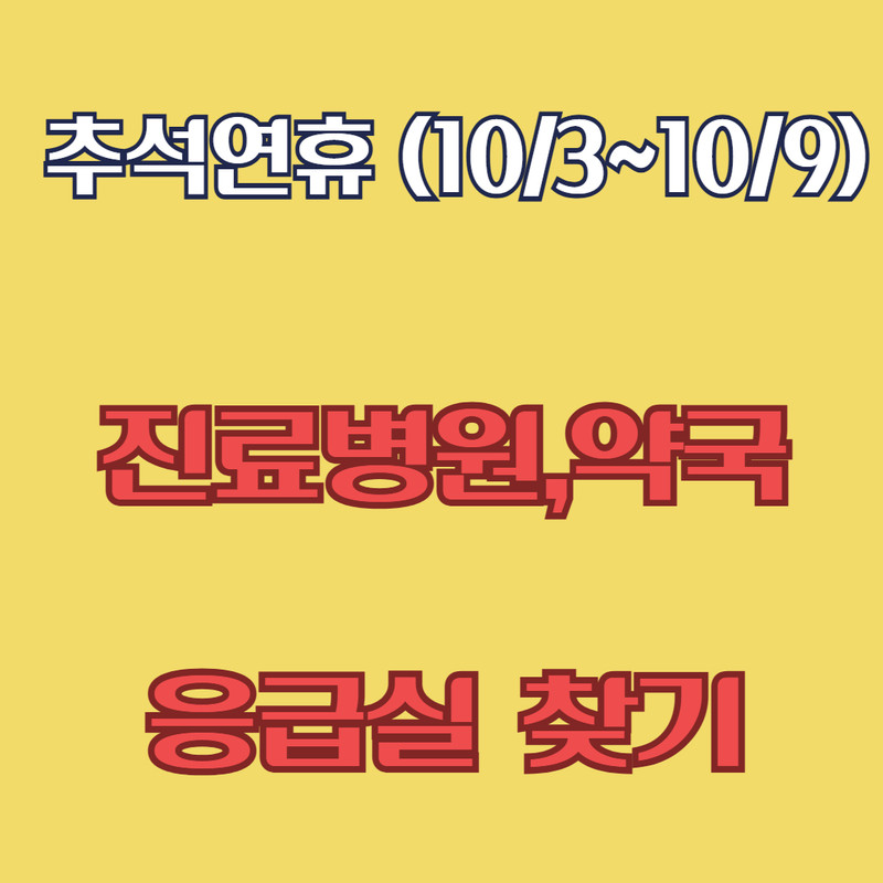 아로스 팝업